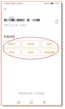 说明: C:\Users\Toby\Desktop\使用须知(2).jpg